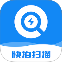 快拍扫描王