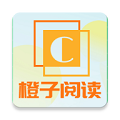 橙子阅读免费版