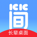 超极简桌面精简版