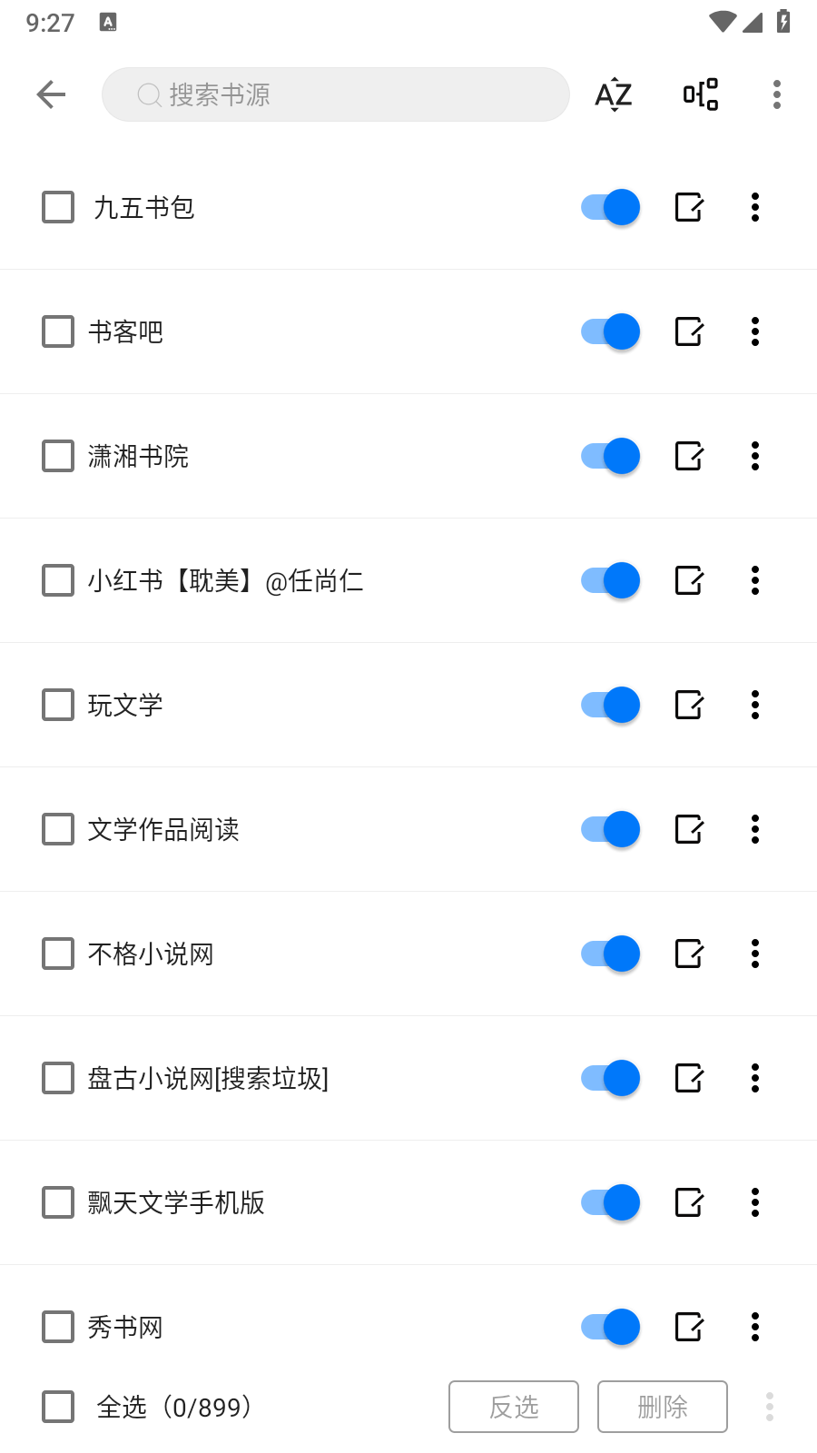 书海小说免费版