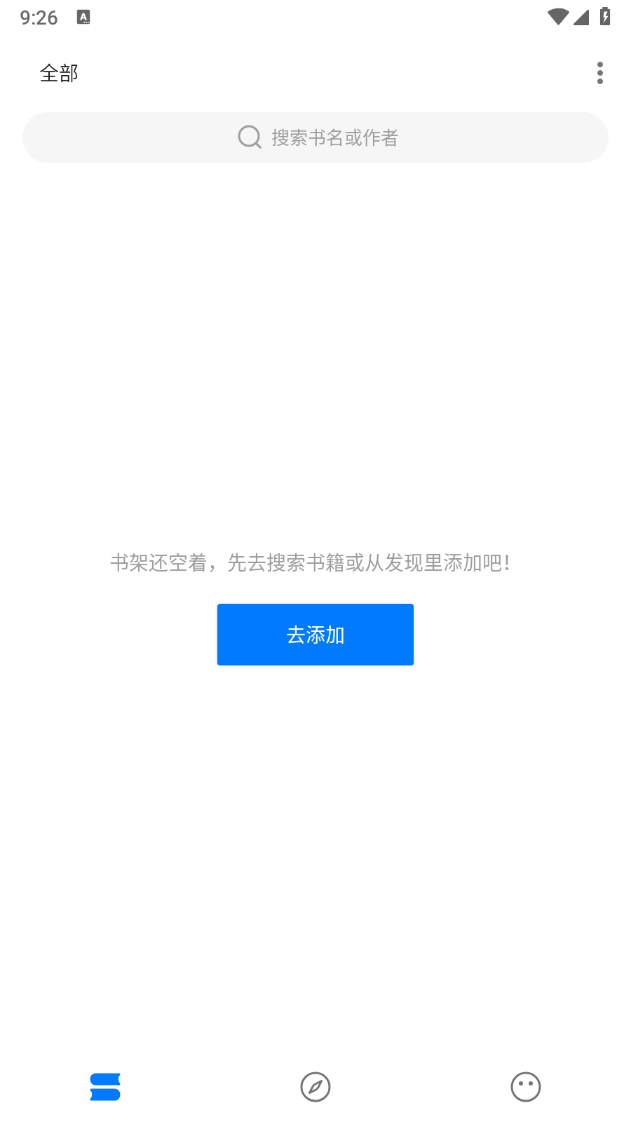 书海小说免费版