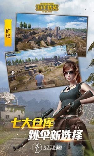 苏醒画质大师120帧