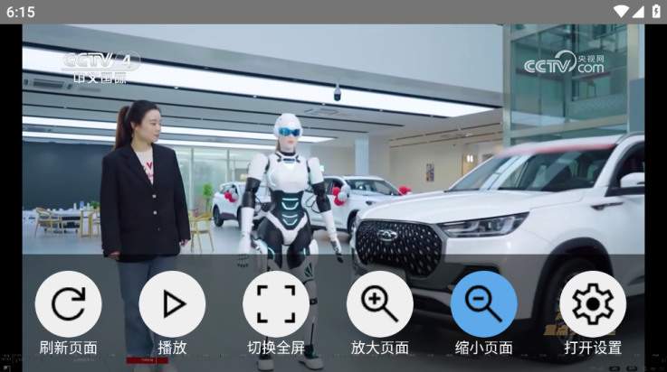 看看电视Pro