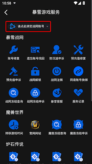 炉石盒子