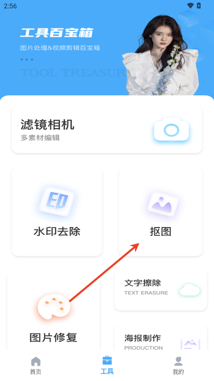 光厂