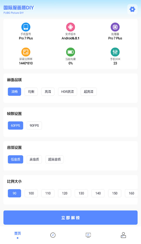 YZL工具箱和平精英