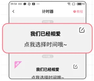 小精灵美化免费版