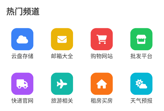 tuozi工具箱免费