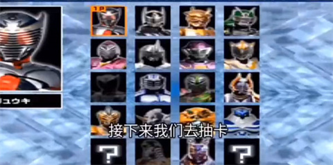 假面骑士龙骑腰带模拟器手机版