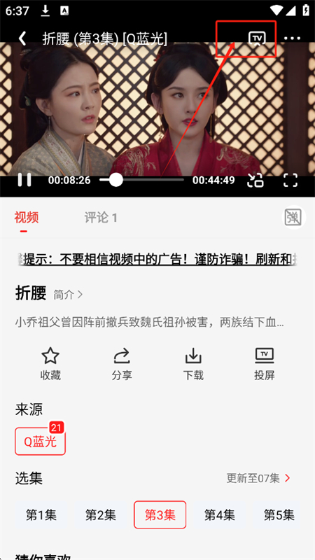 剧集屋影视