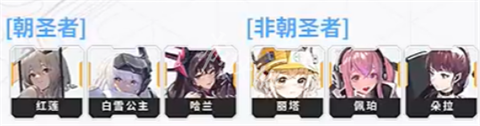 胜利女神：新的希望手游
