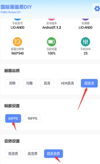 YZL工具箱和平精英