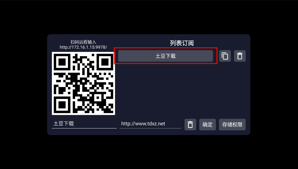 酷9电视版