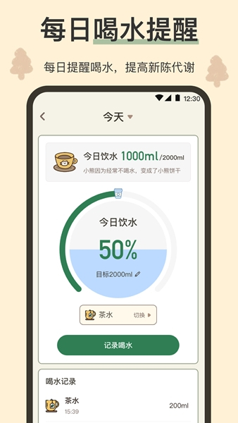 小熊体重