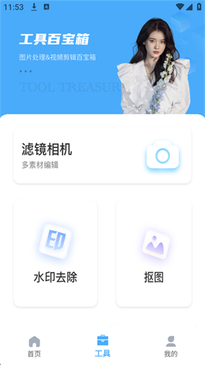 光厂