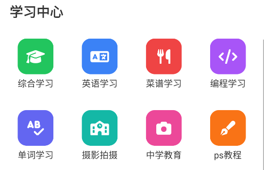 tuozi工具箱免费