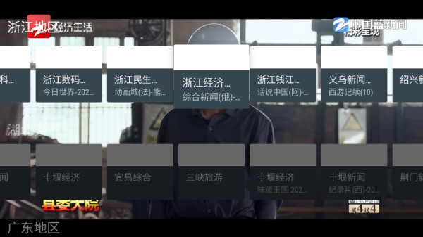 小电视TV版