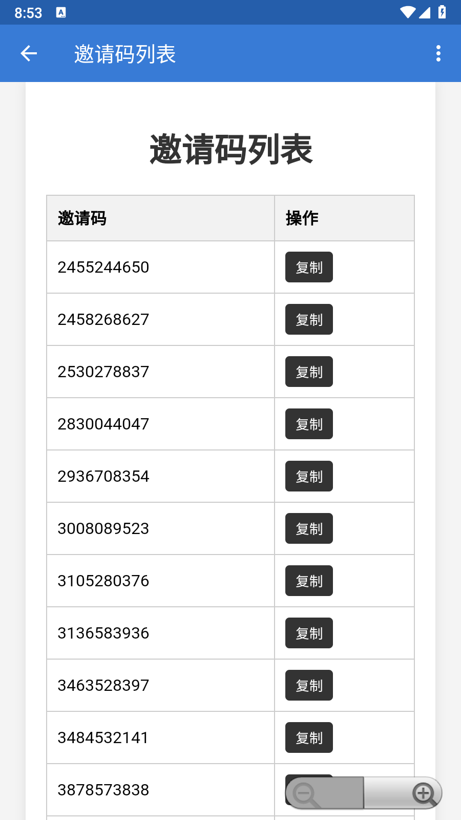一起看免费追剧