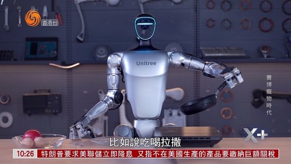 星火电视tv海外版