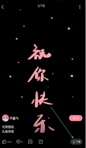 小精灵美化免费版