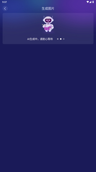 MidjourneyAI绘画