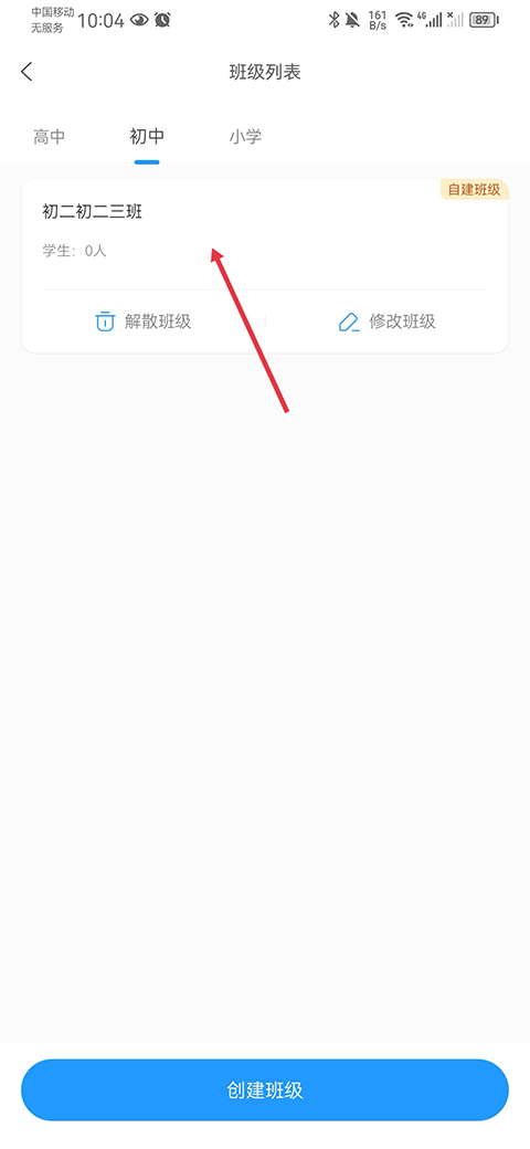组卷系统