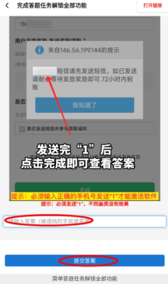 YZL工具箱和平精英