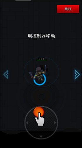 像素刀片革命
