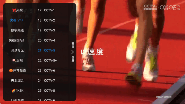有影视TV版