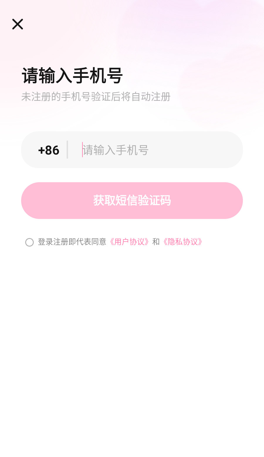 怦怦