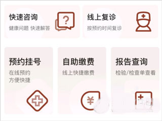 西苑医院