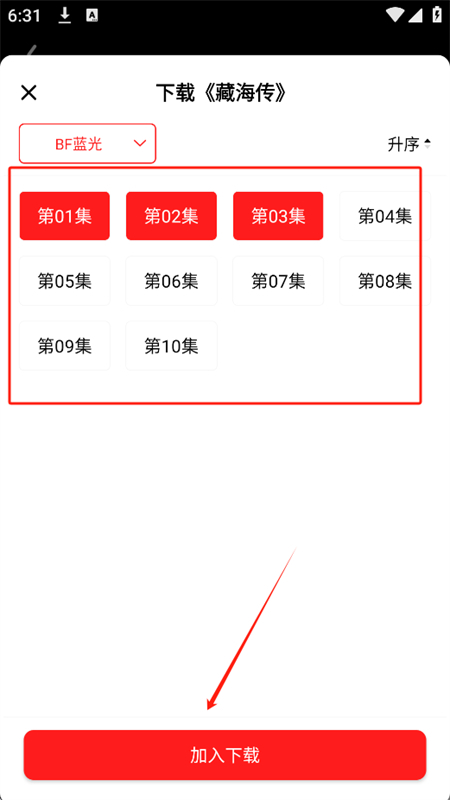 剧集屋影视