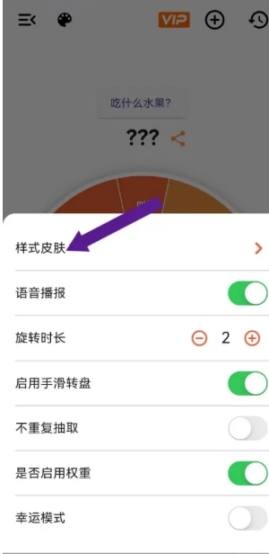 万能小转盘