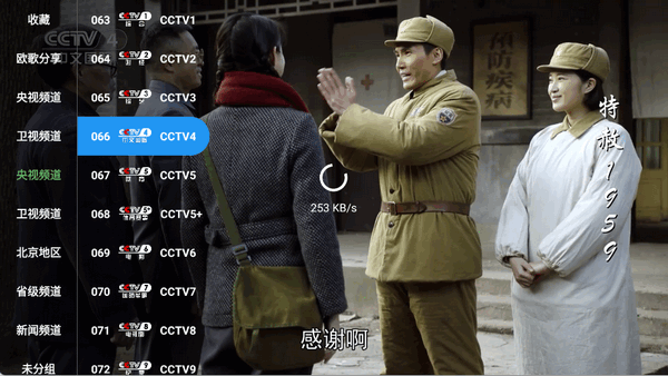 无标影视TV版