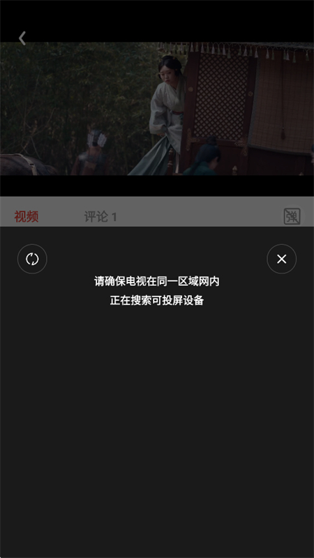 剧集屋影视