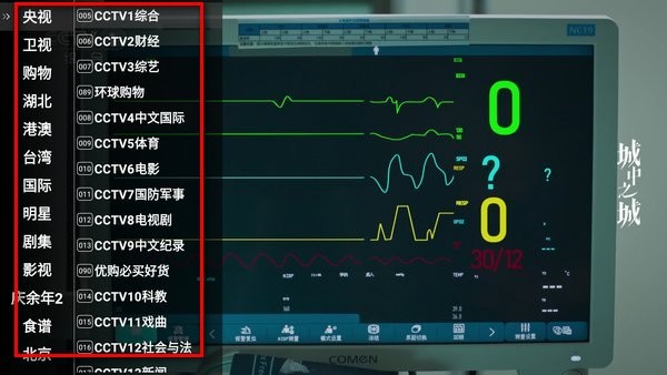 星火电视tv海外版