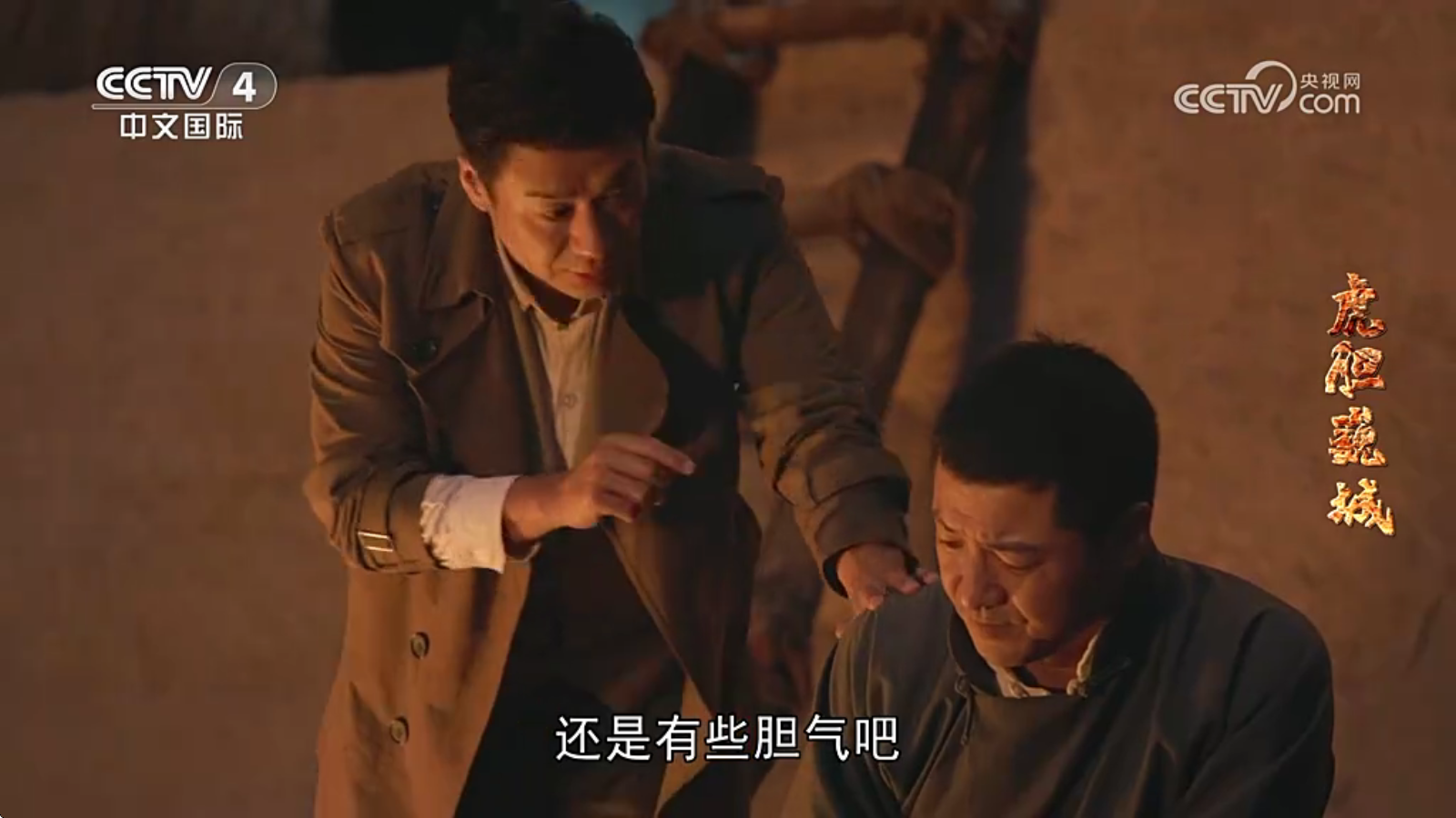 央视影音HD安卓版