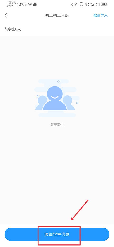 组卷系统