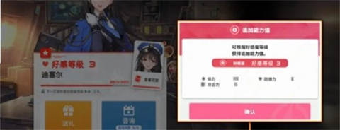 胜利女神：新的希望手游