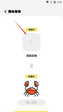 小精灵美化免费版