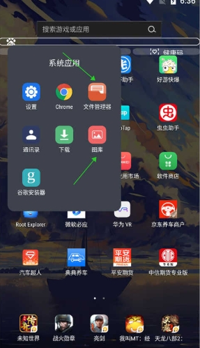 小精灵美化免费版