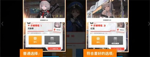 胜利女神：新的希望手游