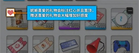 胜利女神：新的希望手游
