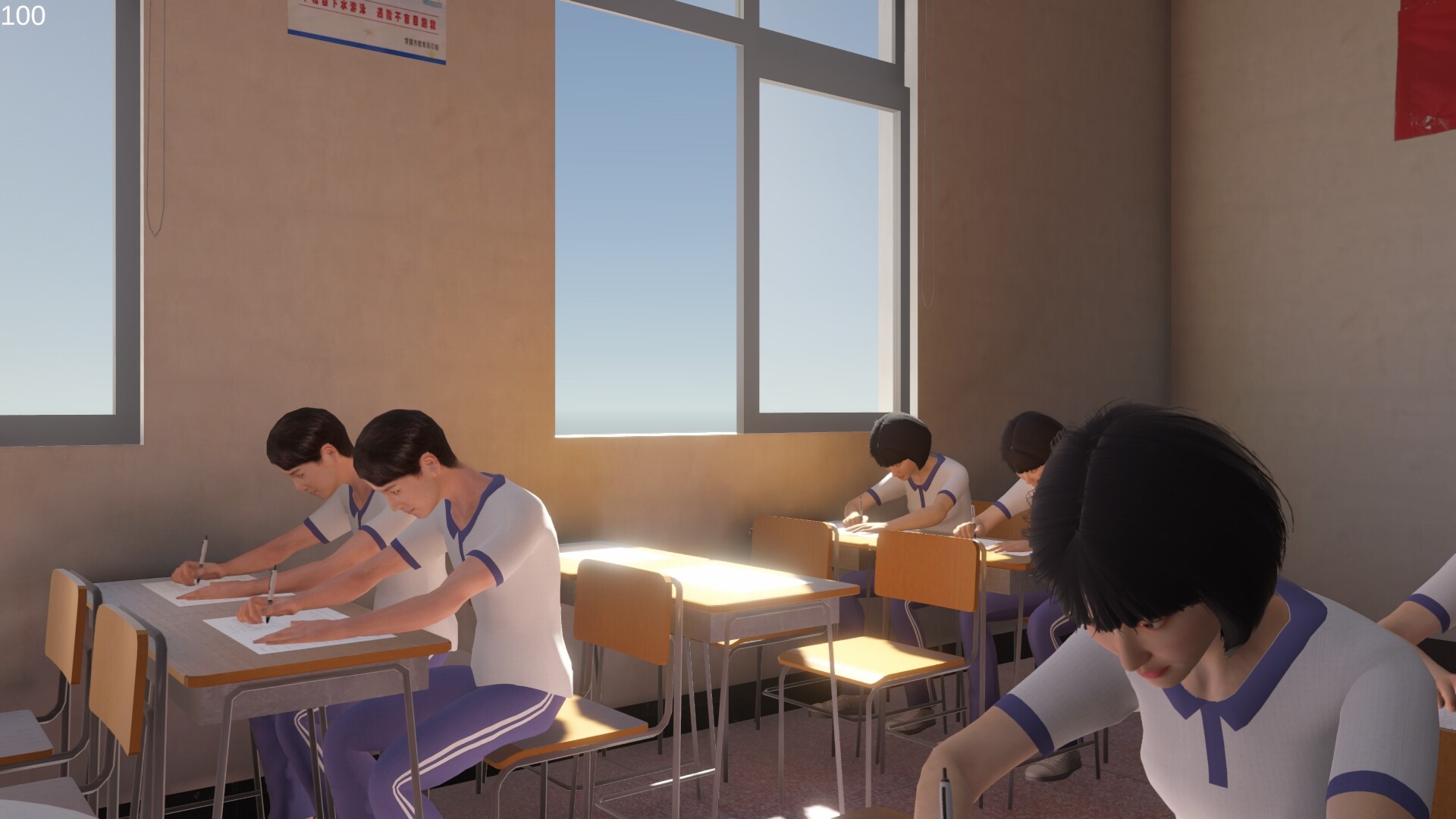 第八中学免费版