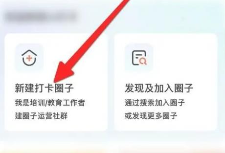 小打卡