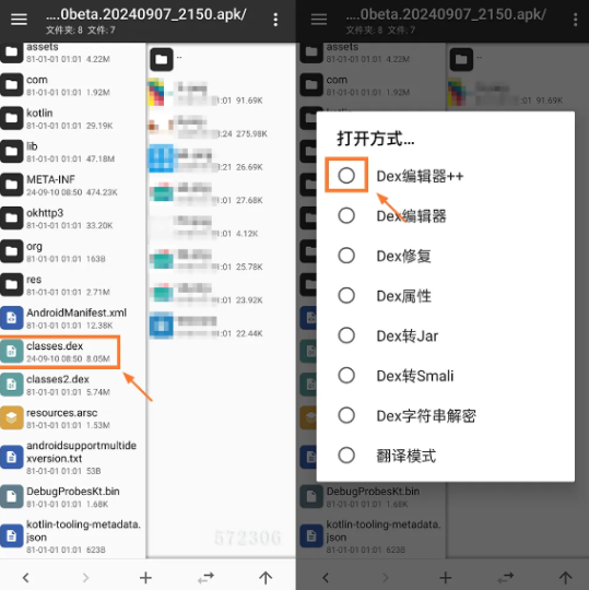 酷9电视版