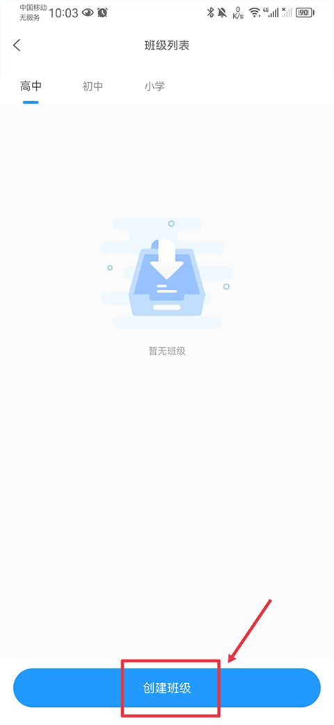 组卷系统