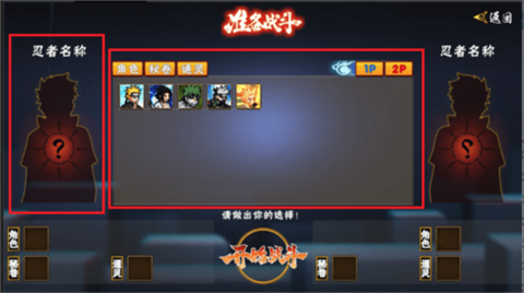 像素火影次世代青年雷影