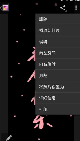 小精灵美化免费版