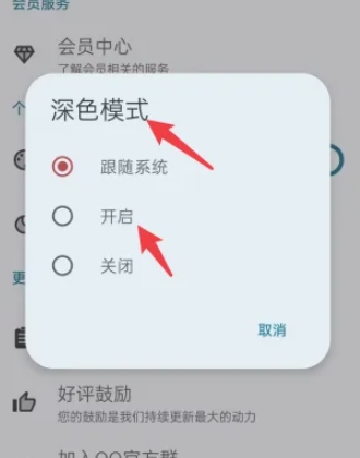 七点工具箱免费版